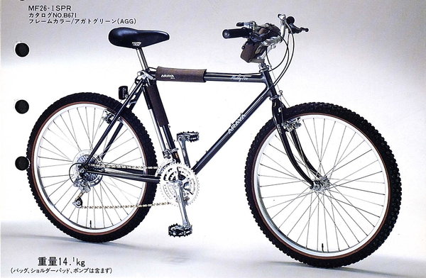 1983 Muddy Fox
